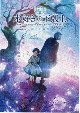 玻璃海岸线 动漫在线观看