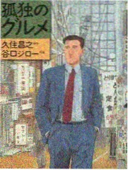 城市夜跑团 运动综艺在线观看