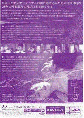海边的房间 文艺剧在线观看